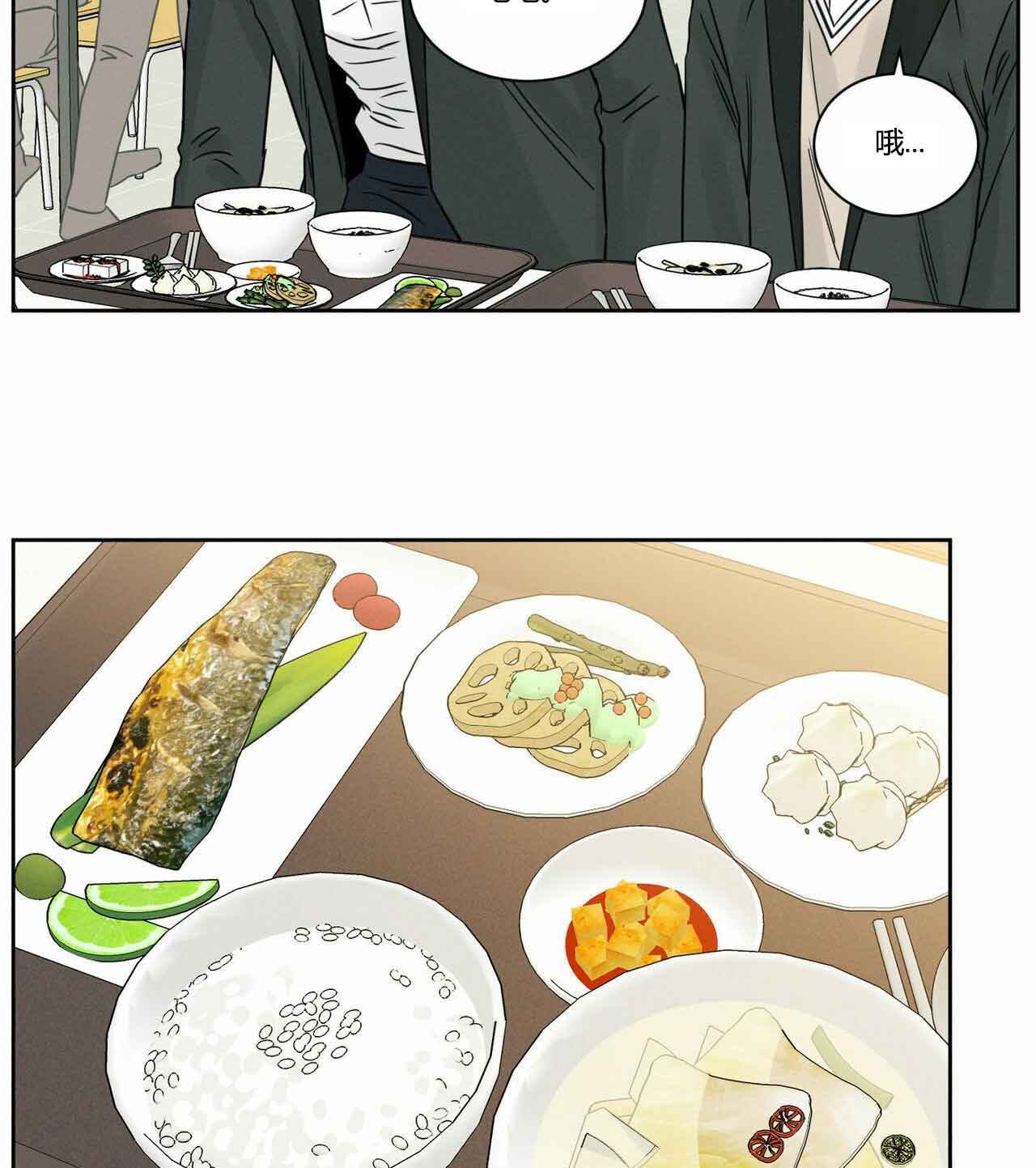 《无边囚笼 》漫画最新章节第13话免费下拉式在线观看章节第【27】张图片