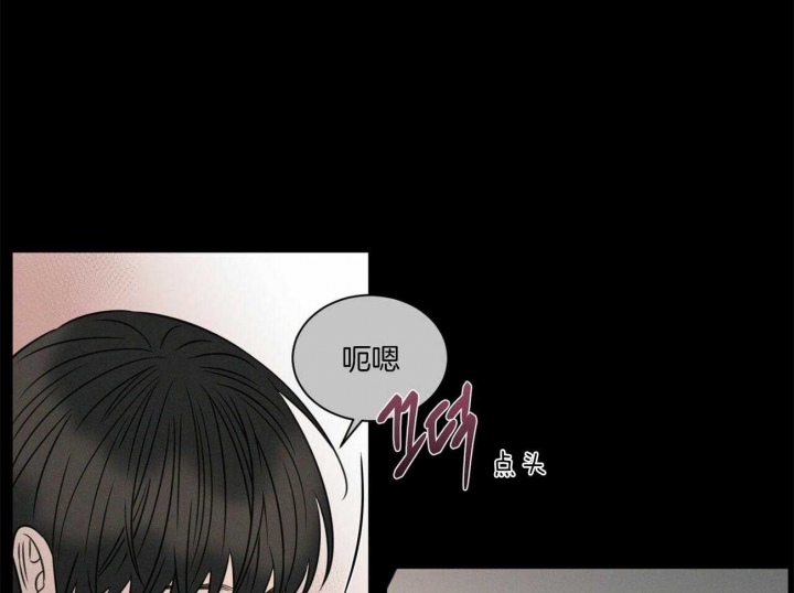 《无边囚笼 》漫画最新章节第64话免费下拉式在线观看章节第【1】张图片