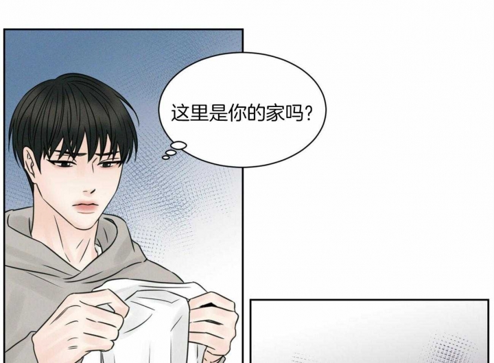 《无边囚笼 》漫画最新章节第48话免费下拉式在线观看章节第【35】张图片