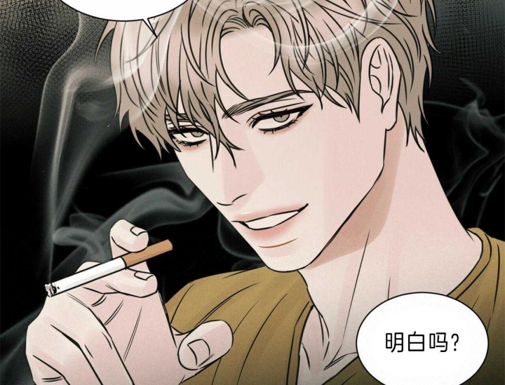 《无边囚笼 》漫画最新章节第70话免费下拉式在线观看章节第【73】张图片