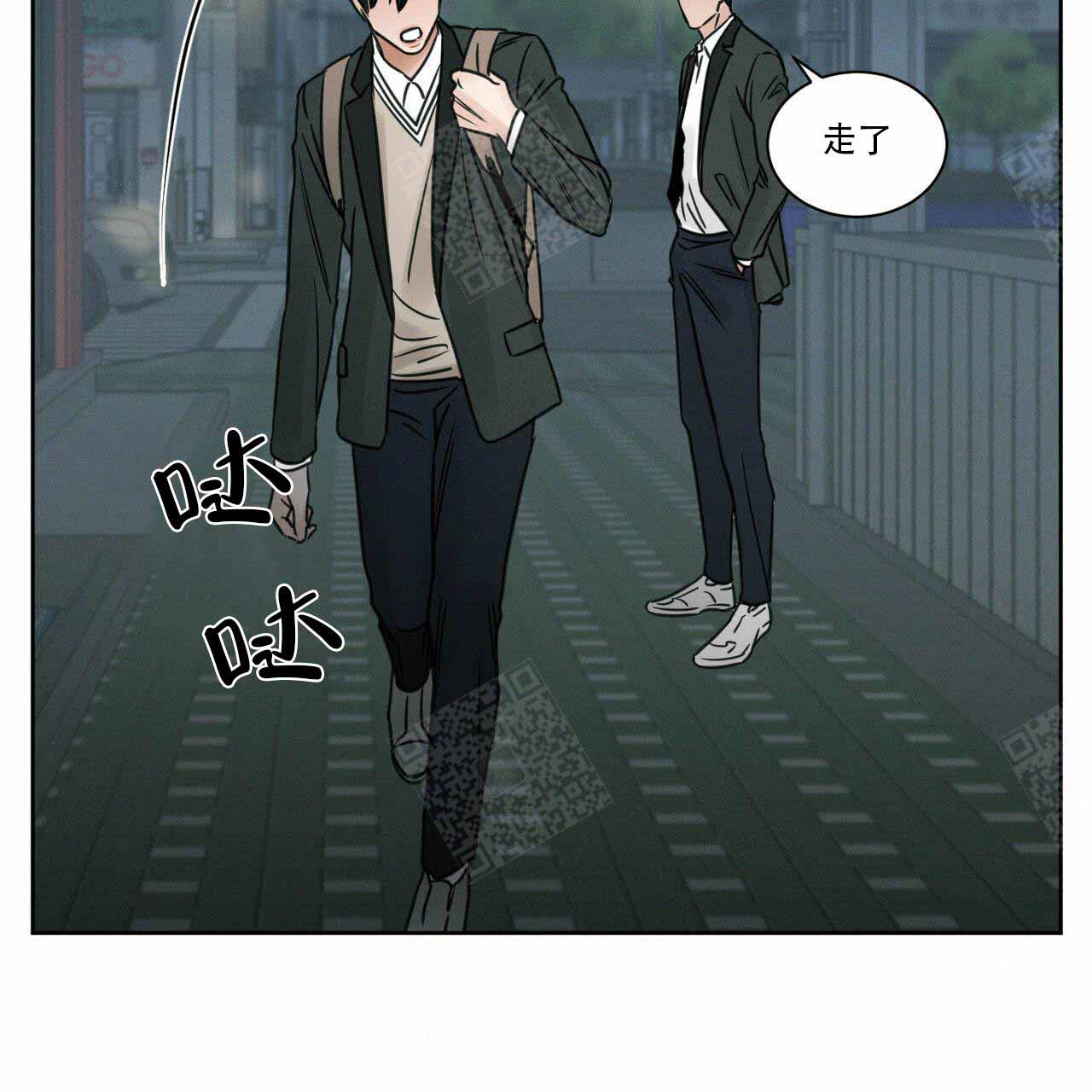 《无边囚笼 》漫画最新章节第10话免费下拉式在线观看章节第【16】张图片