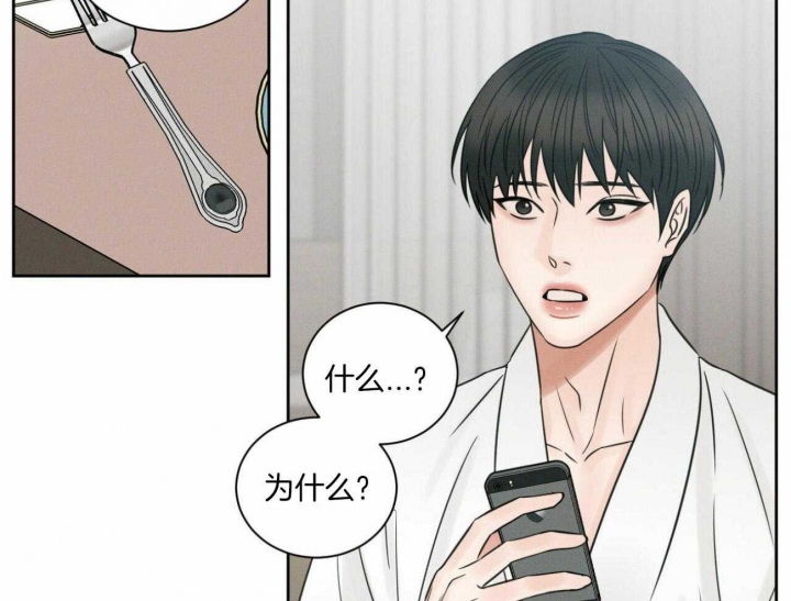 《无边囚笼 》漫画最新章节第98话免费下拉式在线观看章节第【30】张图片