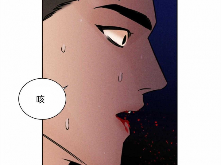 《无边囚笼 》漫画最新章节第78话免费下拉式在线观看章节第【42】张图片