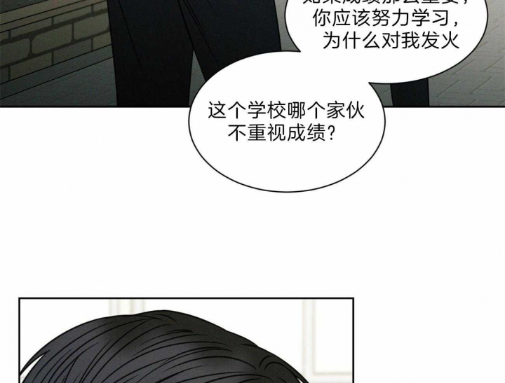 《无边囚笼 》漫画最新章节第56话免费下拉式在线观看章节第【3】张图片