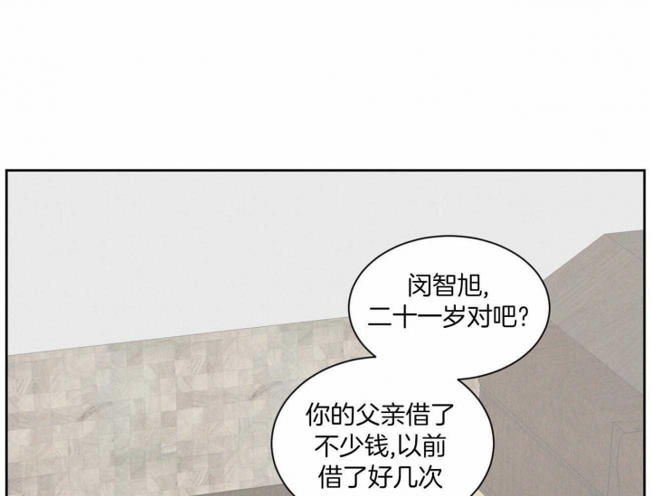 《无边囚笼 》漫画最新章节第84话免费下拉式在线观看章节第【39】张图片