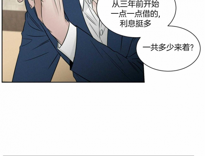 《无边囚笼 》漫画最新章节第84话免费下拉式在线观看章节第【48】张图片