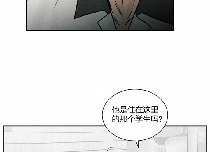 《无边囚笼 》漫画最新章节第92话免费下拉式在线观看章节第【41】张图片