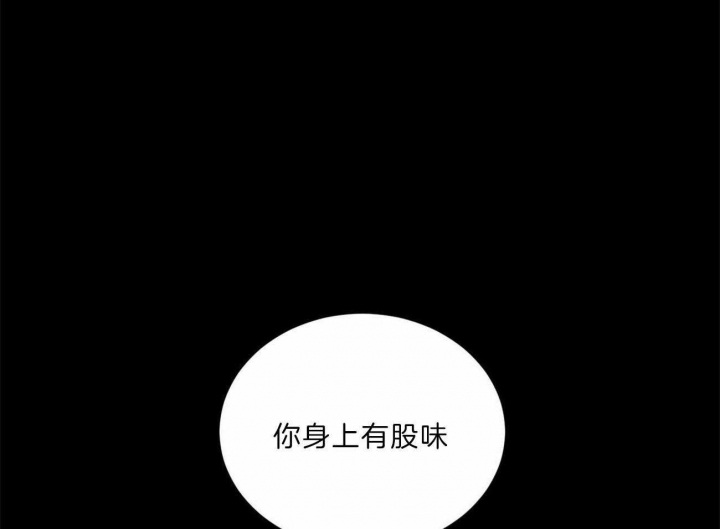 《无边囚笼 》漫画最新章节第75话免费下拉式在线观看章节第【1】张图片