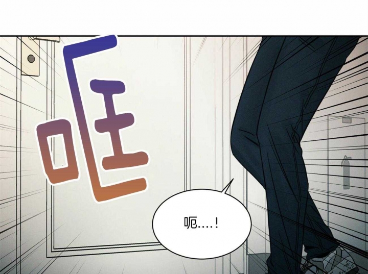 《无边囚笼 》漫画最新章节第67话免费下拉式在线观看章节第【28】张图片