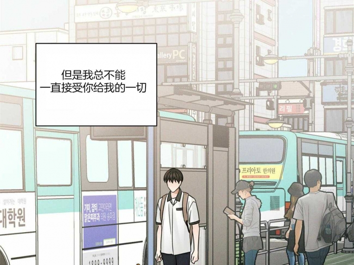 《无边囚笼 》漫画最新章节第82话免费下拉式在线观看章节第【31】张图片