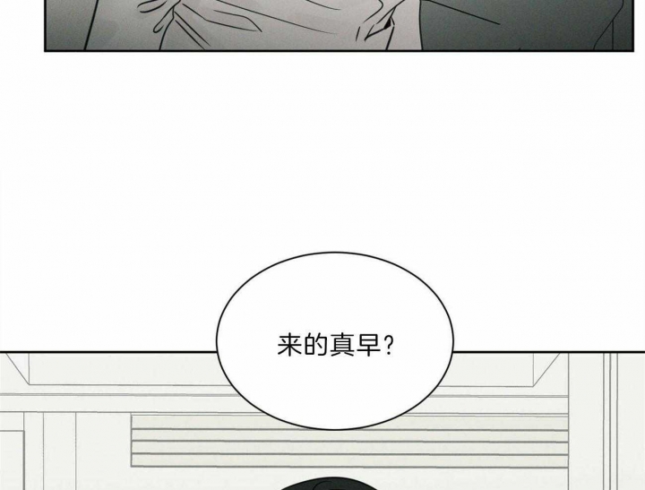 《无边囚笼 》漫画最新章节第66话免费下拉式在线观看章节第【40】张图片