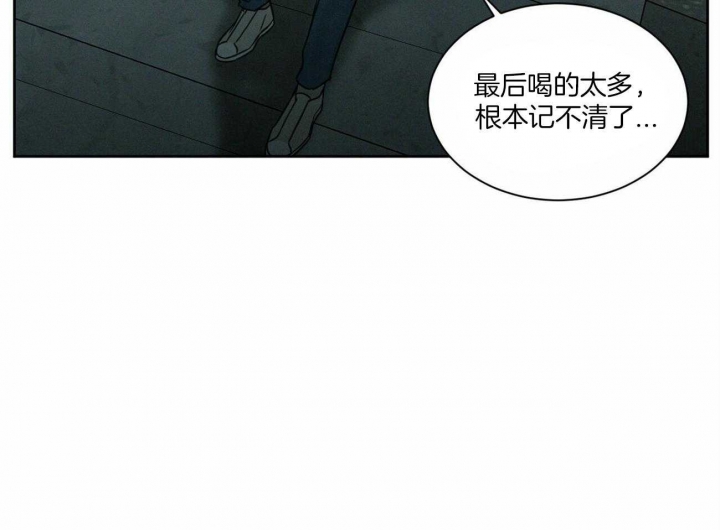 《无边囚笼 》漫画最新章节第61话免费下拉式在线观看章节第【20】张图片