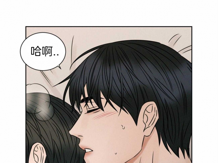 《无边囚笼 》漫画最新章节第68话免费下拉式在线观看章节第【54】张图片