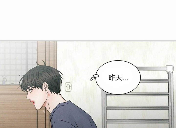 《无边囚笼 》漫画最新章节第50话免费下拉式在线观看章节第【7】张图片