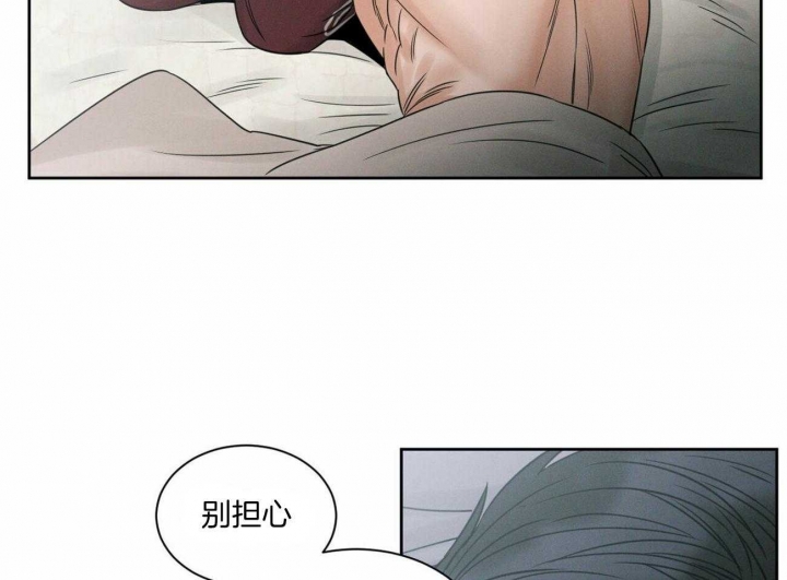 《无边囚笼 》漫画最新章节第50话免费下拉式在线观看章节第【20】张图片