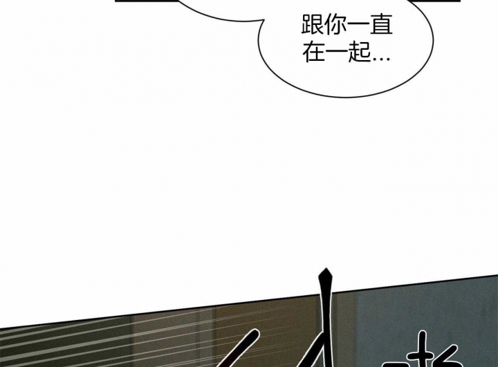 《无边囚笼 》漫画最新章节第87话免费下拉式在线观看章节第【36】张图片