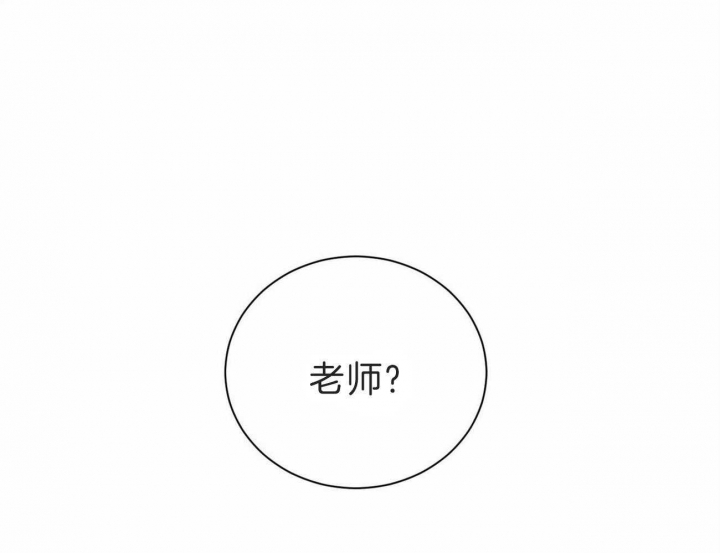 《无边囚笼 》漫画最新章节第58话免费下拉式在线观看章节第【7】张图片