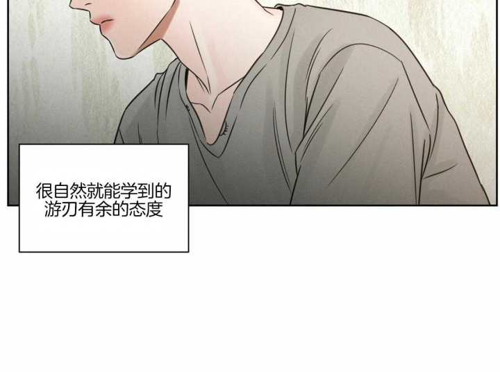 《无边囚笼 》漫画最新章节第82话免费下拉式在线观看章节第【75】张图片