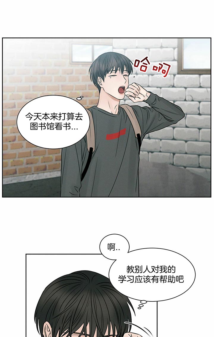 《无边囚笼 》漫画最新章节第21话免费下拉式在线观看章节第【4】张图片