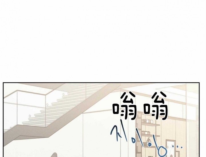 《无边囚笼 》漫画最新章节第70话免费下拉式在线观看章节第【60】张图片