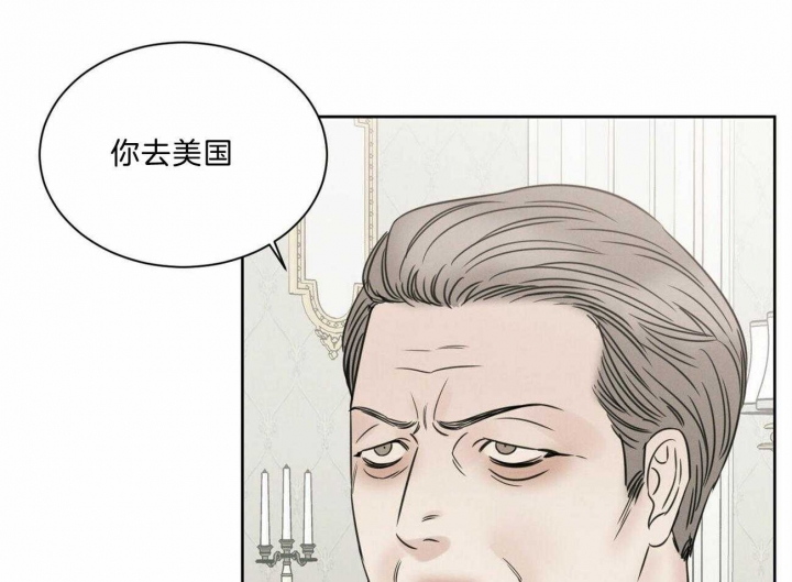 《无边囚笼 》漫画最新章节第79话免费下拉式在线观看章节第【23】张图片