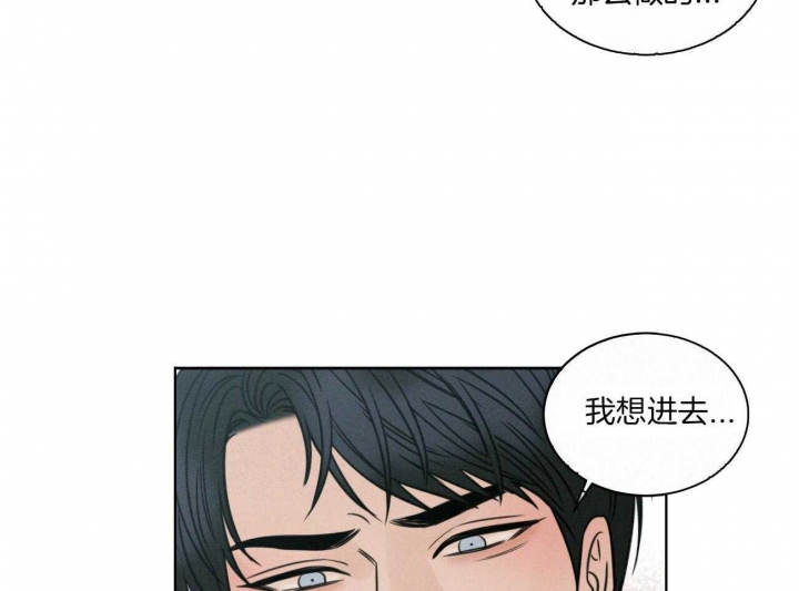 《无边囚笼 》漫画最新章节第98话免费下拉式在线观看章节第【11】张图片