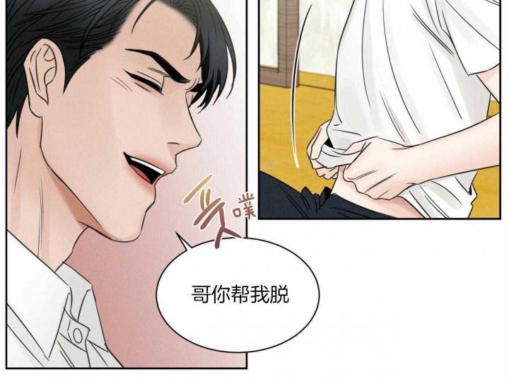 《无边囚笼 》漫画最新章节第49话免费下拉式在线观看章节第【45】张图片