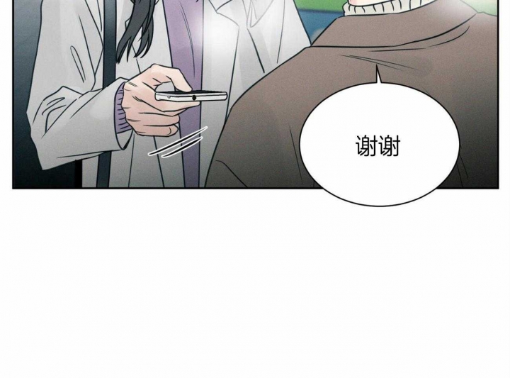 《无边囚笼 》漫画最新章节第99话免费下拉式在线观看章节第【55】张图片