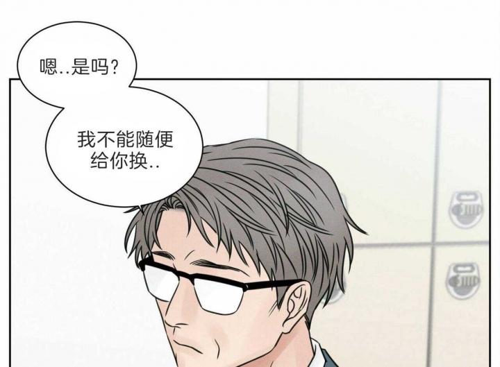 《无边囚笼 》漫画最新章节第58话免费下拉式在线观看章节第【35】张图片