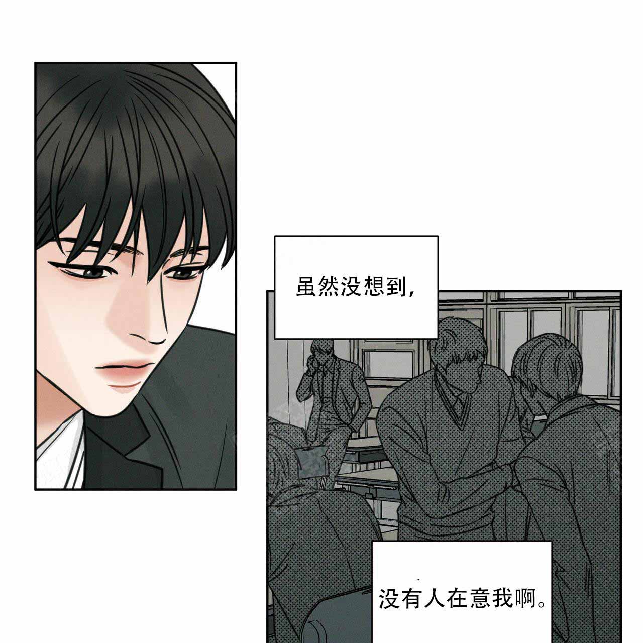 《无边囚笼 》漫画最新章节第6话免费下拉式在线观看章节第【21】张图片