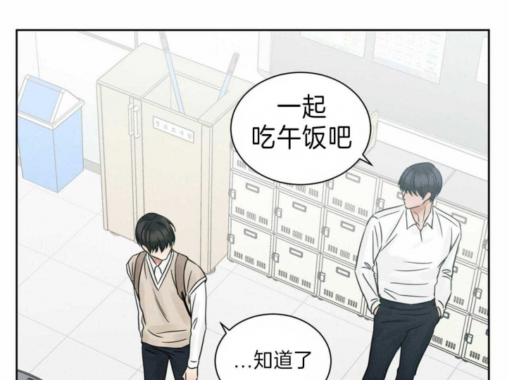 《无边囚笼 》漫画最新章节第69话免费下拉式在线观看章节第【59】张图片