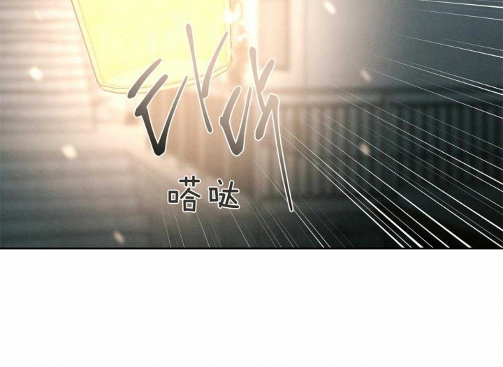 《无边囚笼 》漫画最新章节第83话免费下拉式在线观看章节第【4】张图片