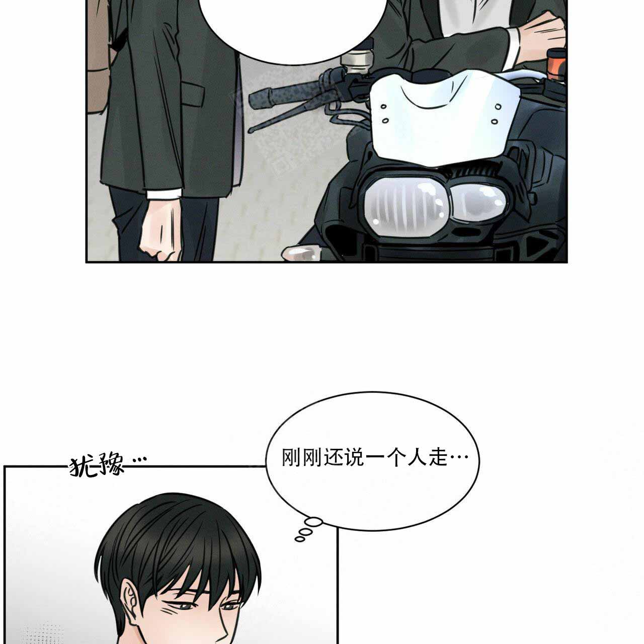 《无边囚笼 》漫画最新章节第9话免费下拉式在线观看章节第【10】张图片