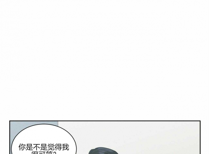 《无边囚笼 》漫画最新章节第71话免费下拉式在线观看章节第【38】张图片