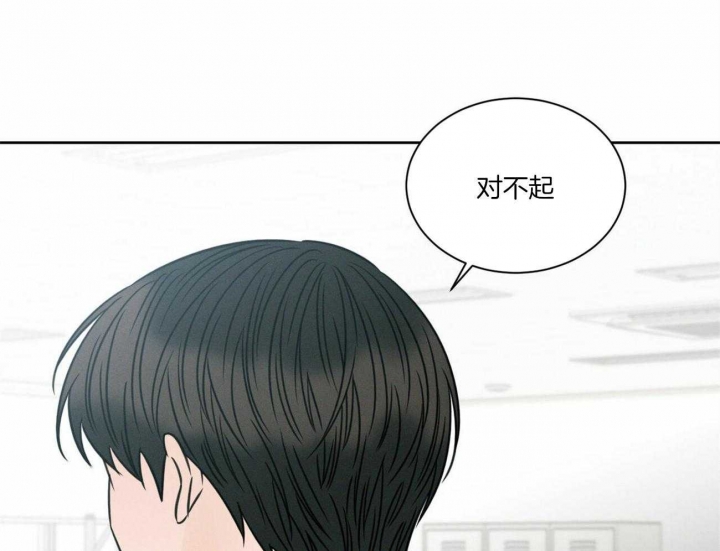 《无边囚笼 》漫画最新章节第90话免费下拉式在线观看章节第【34】张图片