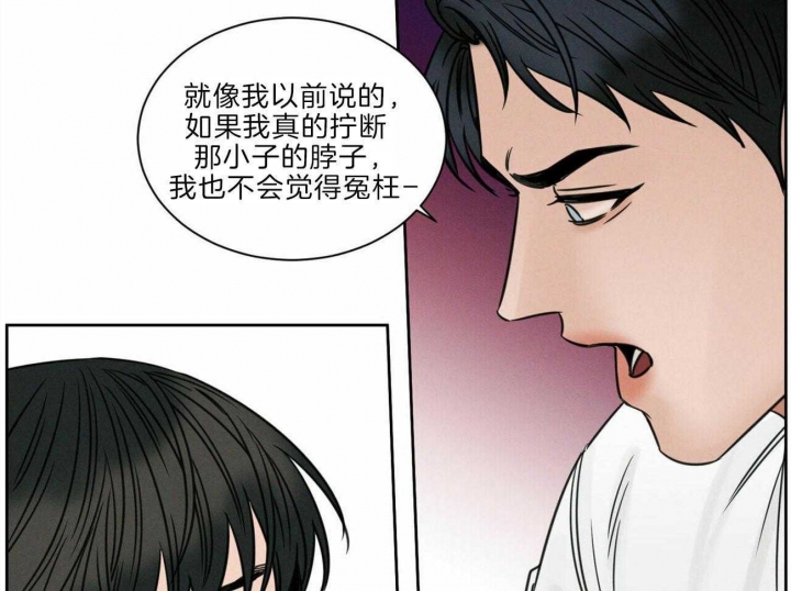 《无边囚笼 》漫画最新章节第77话免费下拉式在线观看章节第【13】张图片