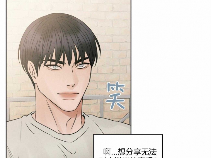 《无边囚笼 》漫画最新章节第53话免费下拉式在线观看章节第【22】张图片