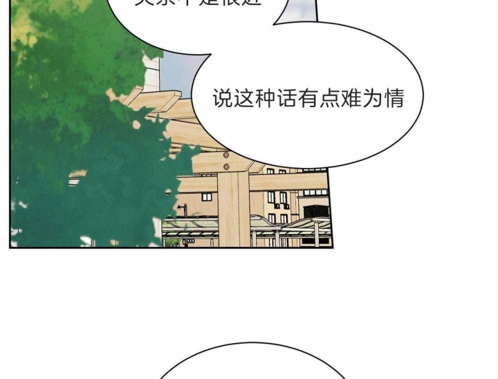 《无边囚笼 》漫画最新章节第60话免费下拉式在线观看章节第【3】张图片