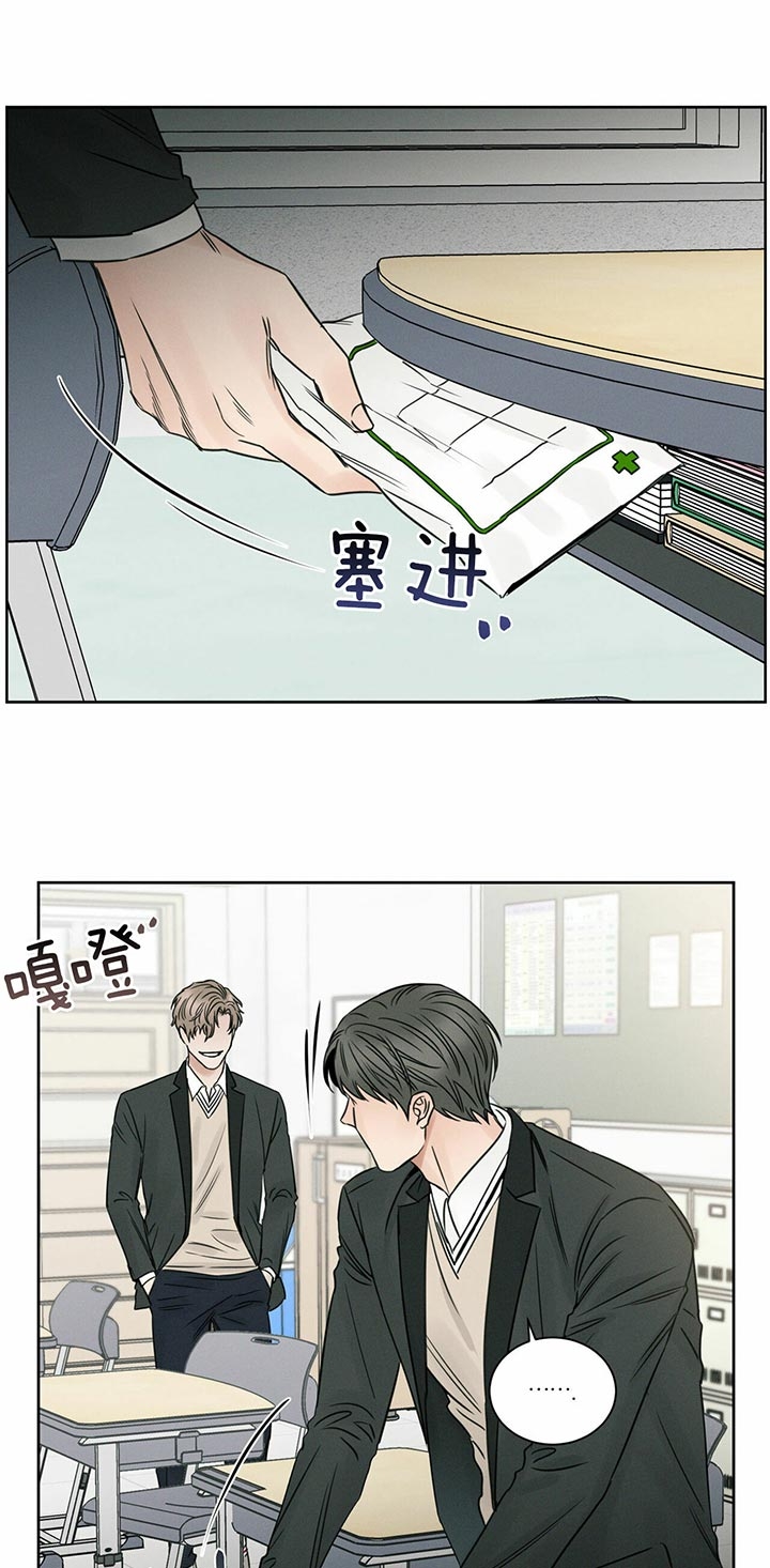 《无边囚笼 》漫画最新章节第32话免费下拉式在线观看章节第【4】张图片