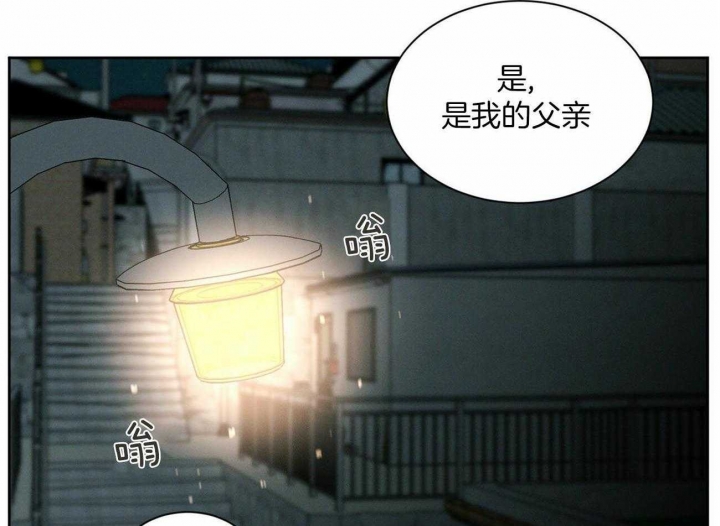 《无边囚笼 》漫画最新章节第83话免费下拉式在线观看章节第【2】张图片