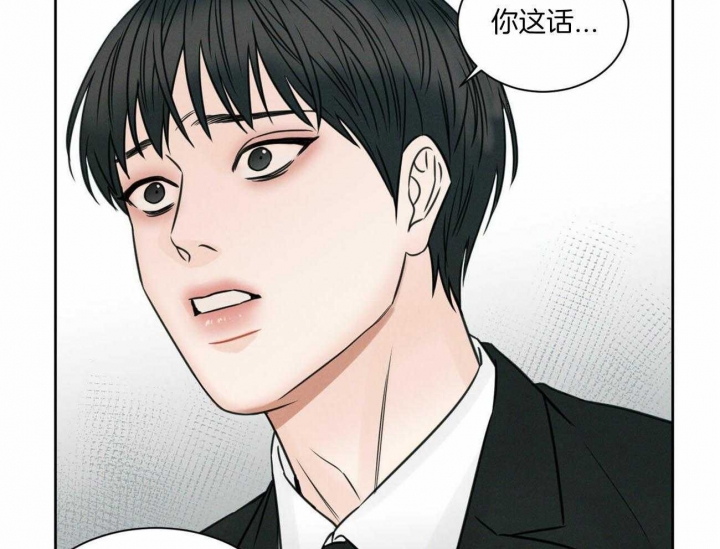 《无边囚笼 》漫画最新章节第84话免费下拉式在线观看章节第【42】张图片