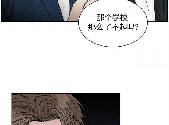 《无边囚笼 》漫画最新章节第86话免费下拉式在线观看章节第【10】张图片