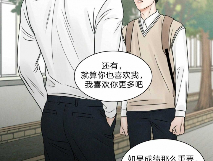 《无边囚笼 》漫画最新章节第56话免费下拉式在线观看章节第【2】张图片