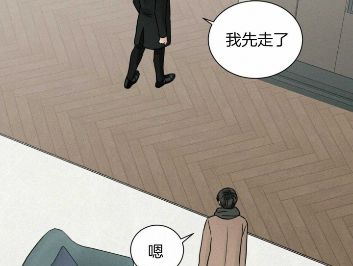 《无边囚笼 》漫画最新章节第99话免费下拉式在线观看章节第【12】张图片