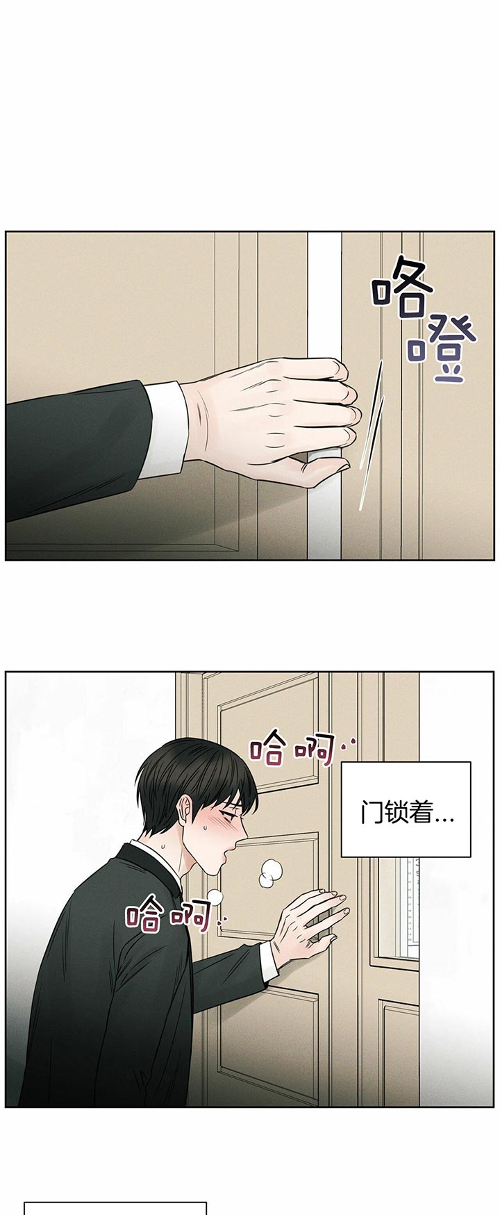 《无边囚笼 》漫画最新章节第32话免费下拉式在线观看章节第【1】张图片