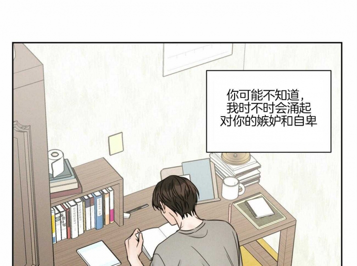 《无边囚笼 》漫画最新章节第82话免费下拉式在线观看章节第【72】张图片