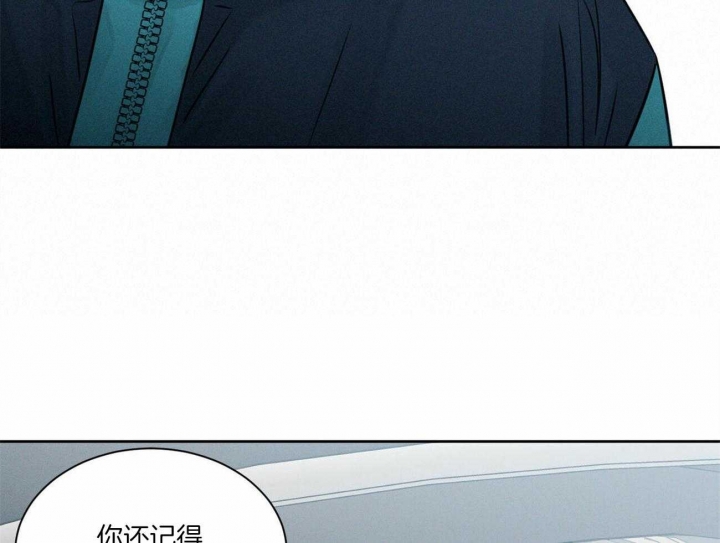 《无边囚笼 》漫画最新章节第94话免费下拉式在线观看章节第【12】张图片