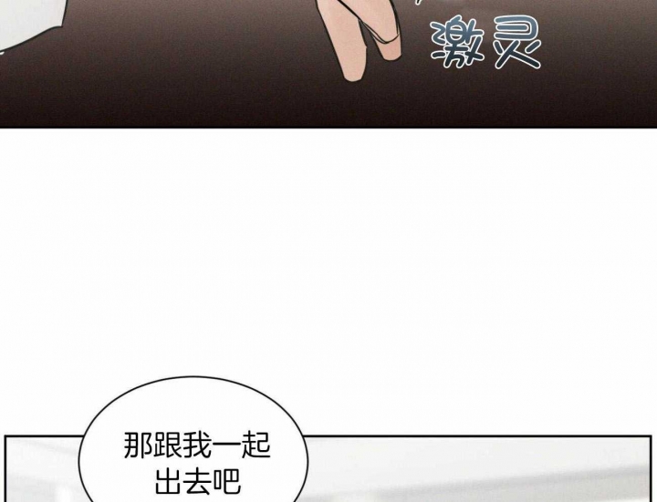 《无边囚笼 》漫画最新章节第98话免费下拉式在线观看章节第【53】张图片