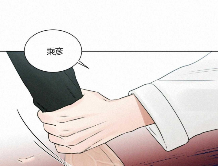 《无边囚笼 》漫画最新章节第98话免费下拉式在线观看章节第【46】张图片