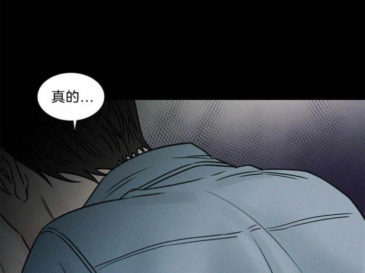 《无边囚笼 》漫画最新章节第79话免费下拉式在线观看章节第【60】张图片